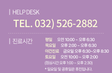 HELP DESK